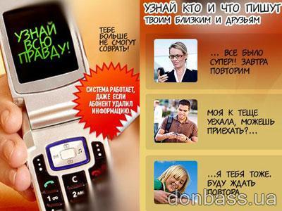    sms - .      !