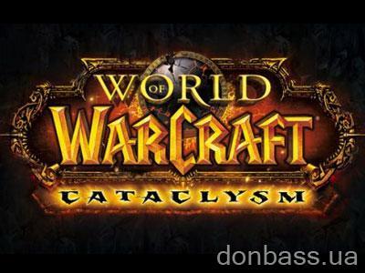 World of Warcraft: Cataclysm.  -! ()