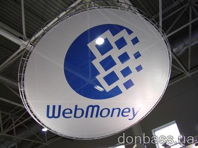        WebMoney