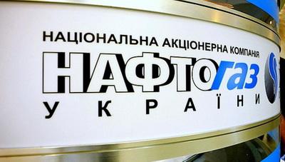 В Нафтогазе готовы к провокационным заявлениям Газпрома