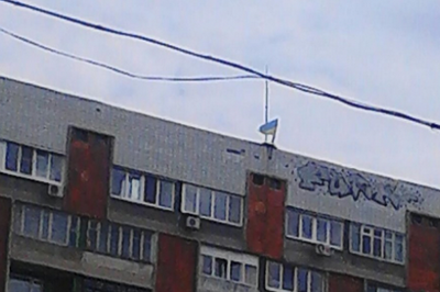 «Лучшее поздравление!: в Донецке в День Конституции подняли украинский флаг