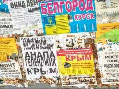 Неподконтрольная территория: Енакиево завесили цитатами из Конституции Украины