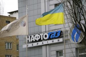 Новая победа Украины над газовым монополистом 