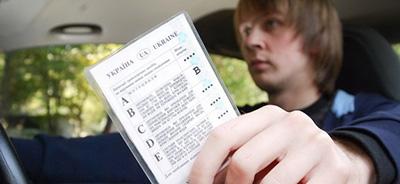 Порядок выдачи водительских удостоверений в Украине: что изменится?