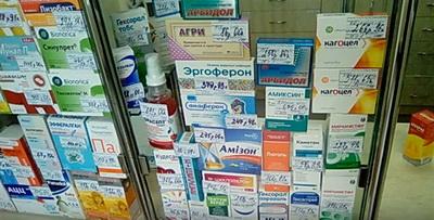 Жительница неподконтрольной Горловки показала цены на лекарства 
