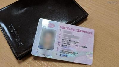 Жители ОРДЛО, получившие паспорта РФ, обязаны получить российские водительские права