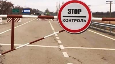 "ДНР" возобновит пропуск людей через гумкоридор в Еленовке 4 января