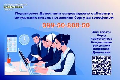        call-