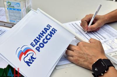 Сто жителей ОРДЛО приняли в партию "Единая Россия"