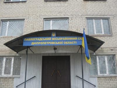 В Днепропетровской области боевика "ДНР" осудили на 8 лет
