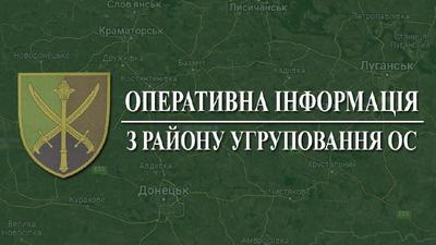18 мая на Донбассе отбиты 12 атак врага
