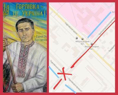 В Киеве появится улица имени погибшего горловчанина-патриота