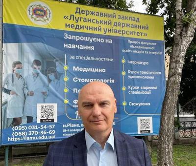 Медуниверситет-переселенец из Луганска ищет преподавателей и сотрудников