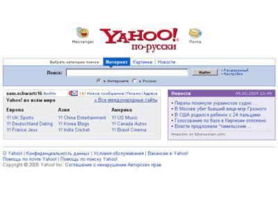     Search Pad,     Yahoo,    .