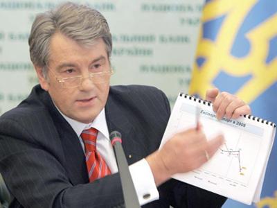 Виктор Ющенко назвал бюджет-2009 трагедией. 