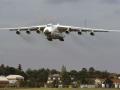 Самый большой самолет в мире "помахал крыльями" жителям Донецка (ВИДЕО)