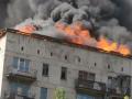 Пожар в Енакиево: девятиэтажный дом полыхал адским пламенем (ВИДЕО)