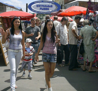Центральный рынок в Артемовске