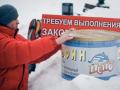 В Донецке защитники животных устроили акцию в день открытия дельфинария (ФОТО)