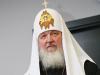 Патриарх Кирилл: «Я передаю свое благословение всем жителям Донбасса».