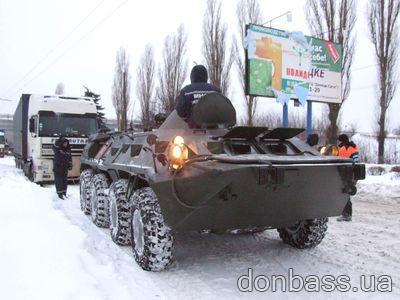 Бронетранспортеры и бойцы МЧС пришли на помощь грузовому транспорту, застрявшему между Донецком и Макеевкой.