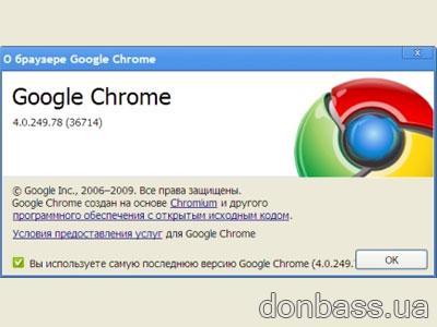 !  Google Chrome