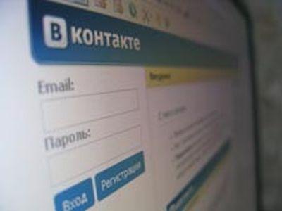 http://www.donbass.ua/multimedia/images/news/original/2010/07/13/vkontakte.jpg