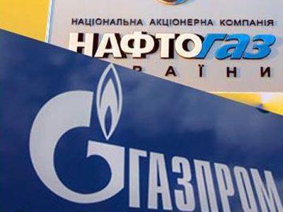 "Газпром" назвал условия снижения цены газа для Украины