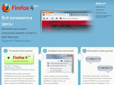 Mozilla        Firefox