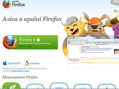    Firefox 6.0