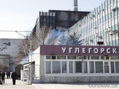 Пострадавшим в аварии на Углегорской ТЭС выделили 450 тысяч гривен