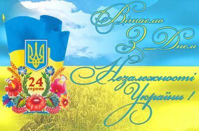 Как украинцев поздравили Янукович, Путин и Обама