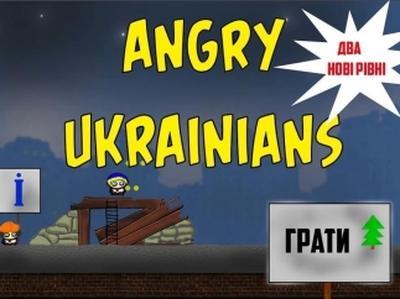 Отечественные программисты создали игру "Angry Ukrainians" о событиях на Грушевского