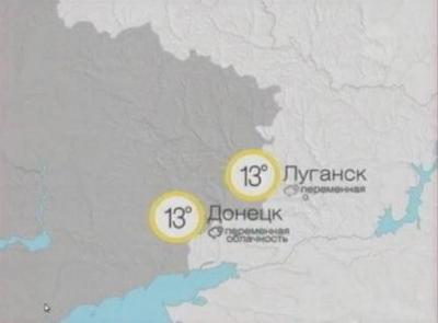 Российские телеканалы считают Донбасс своей территорией (ВИДЕО)