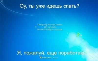 MS Windows:  -  ?