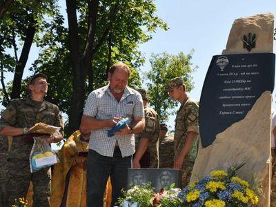 Рукотворные маки, "народные ордена" и оружейный салют: как сегодня открывали памятник между Славянском и Краматорском