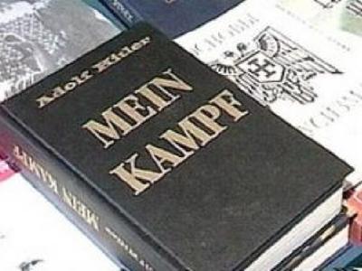     "Mein Kampf" 