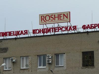   Roshen   ("")  