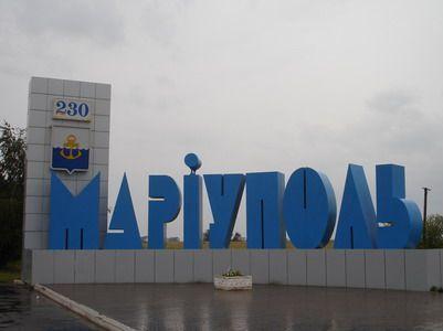 В Мариуполе откроется первый в Донецкой области Центр предоставления админуслуг