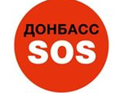 " SOS"     