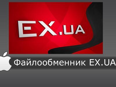  - EX.UA 