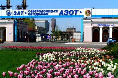 Северодонецкий «Азот» сократит треть сотрудников