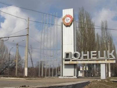 В центре Донецка перенесли остановку 
