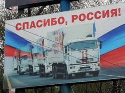 Кремль резко сокращает "гуманитарку" для "ЛДНР" - "власти республик" озадачены