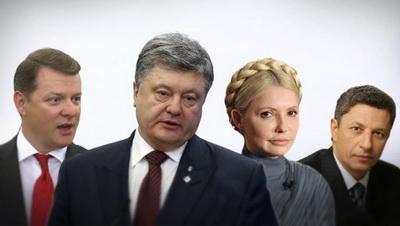 Перед выборами появился прогноз, чего ждать украинцам от политиков в 2018 году. ВИДЕО