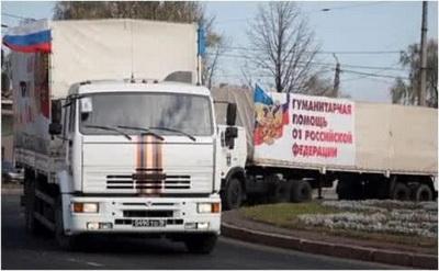 Россия направила на Донбасс 74-й "гумконвой"
