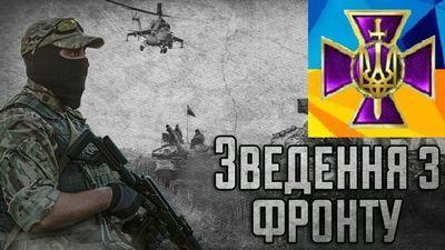 Расширенная сводка с Донбасского фронта за 2 июня: полные данные по обстрелам и потерям