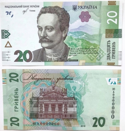 Почему в Украине вводят новые деньги и как они будут выглядеть
