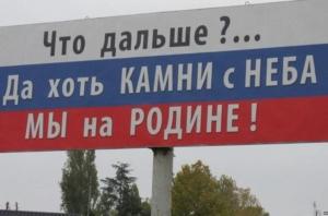 &#8203;"Крыму осталось 2 - 3 года, это единственное спасение", - пропагандист РФ о захвате Бердянска и Мариуполя  