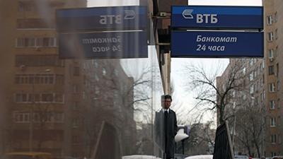 Нацбанк решил ликвидировать «дочку» российского банка